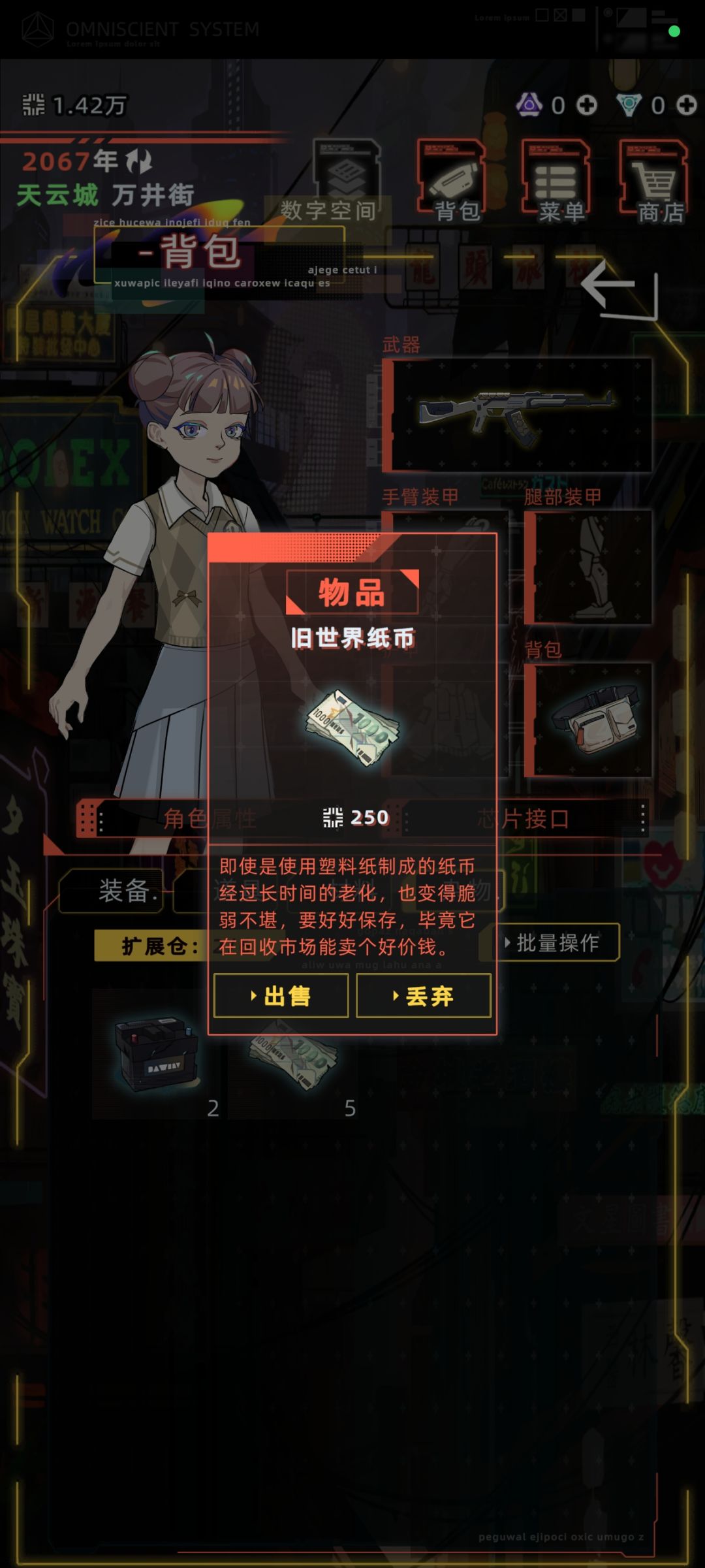 有回收市场吗?在哪 1
