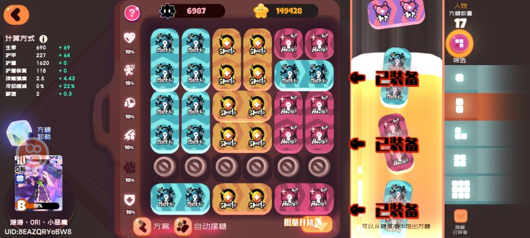 这不是应该搞技能冷却 2