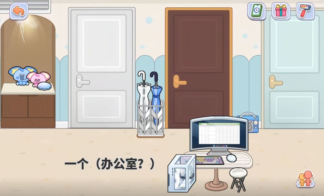【奇妙创意世界】手机版 2
