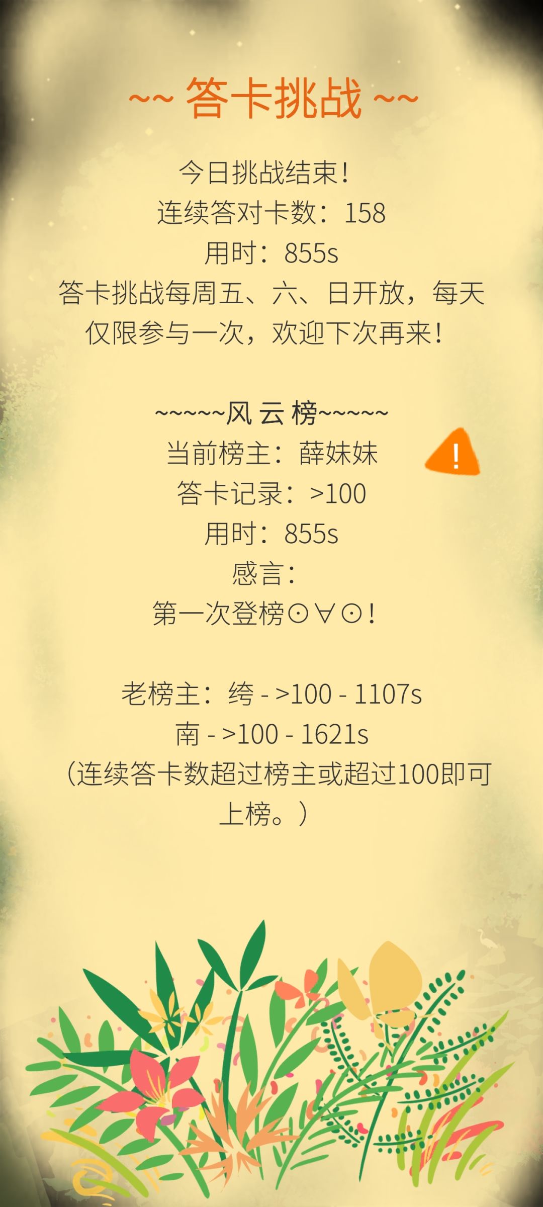 哈哈 1