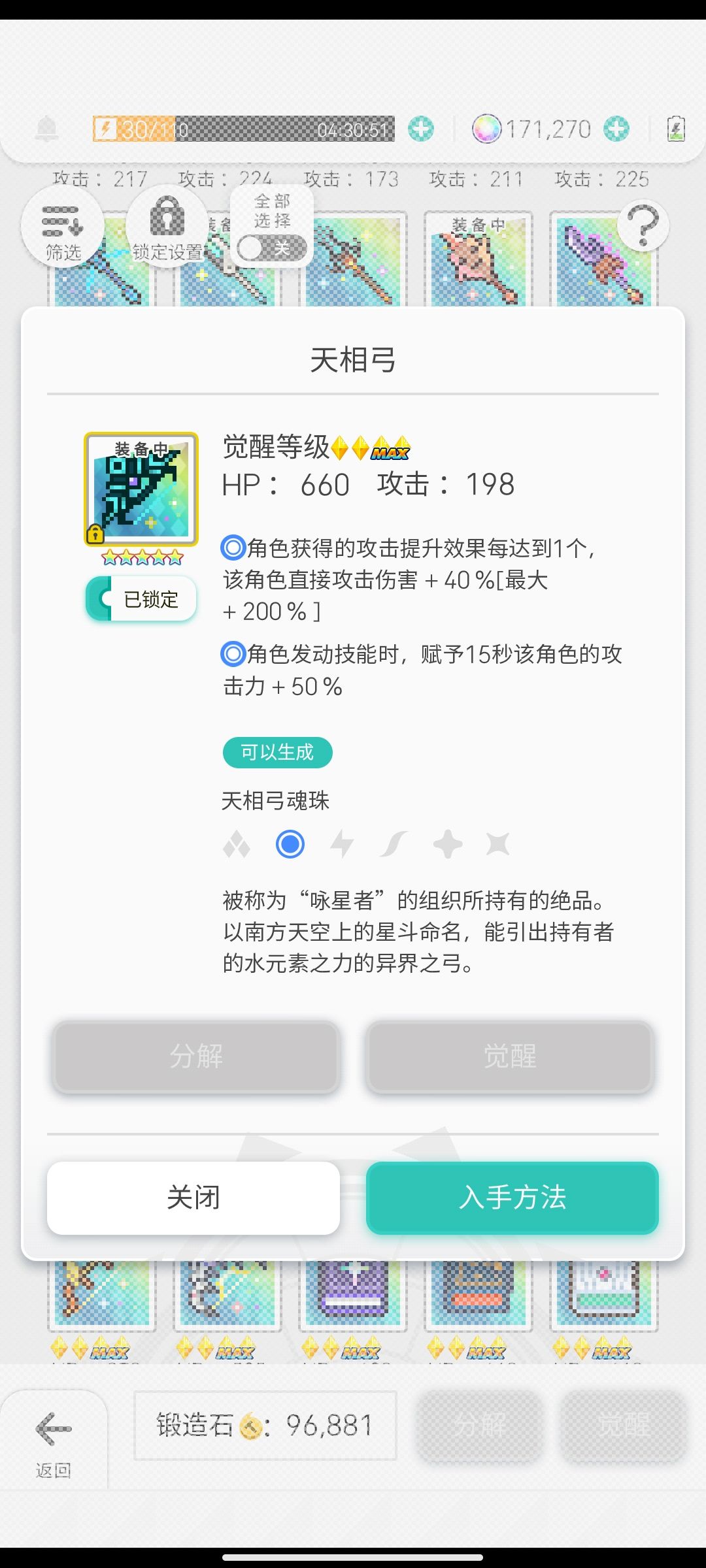 氵 6