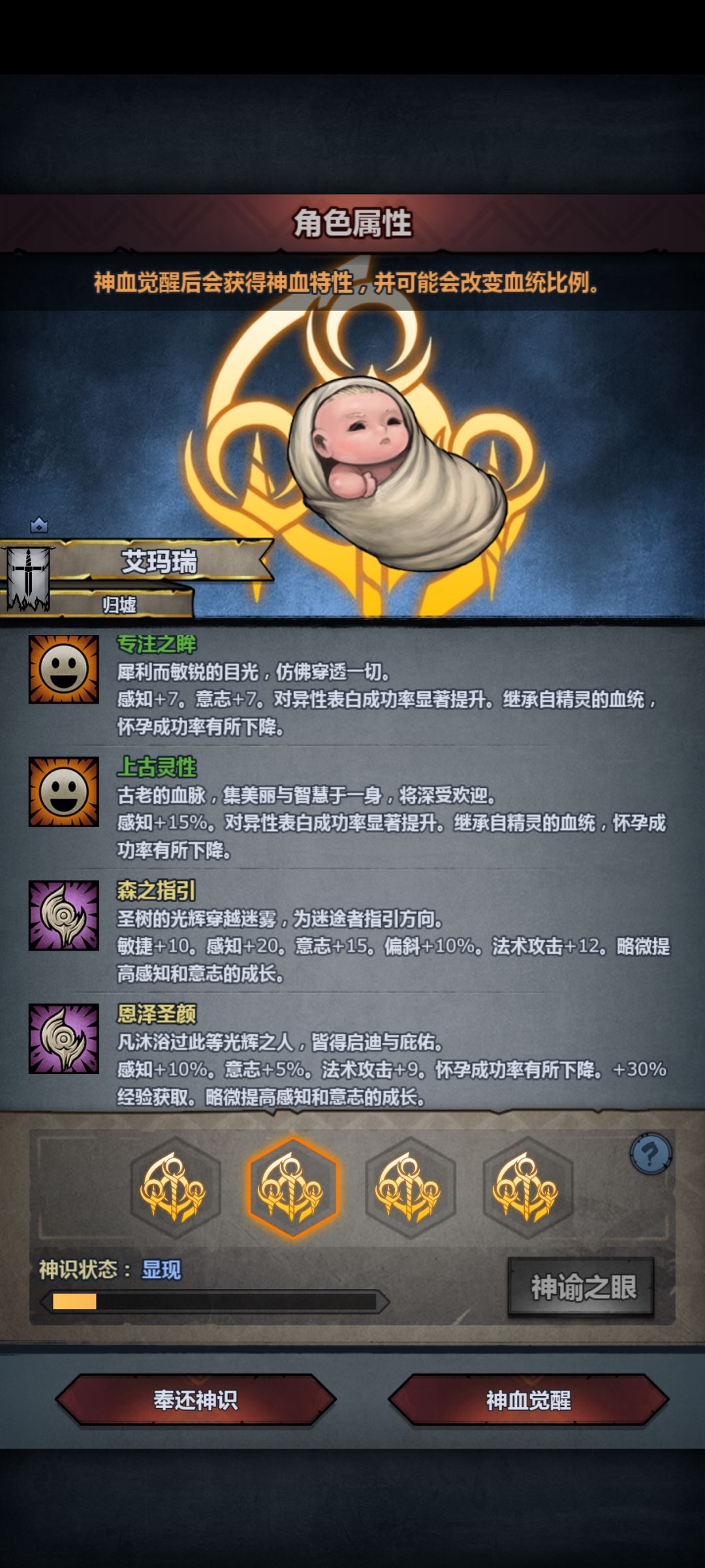 出了个极品感意选哪个 3
