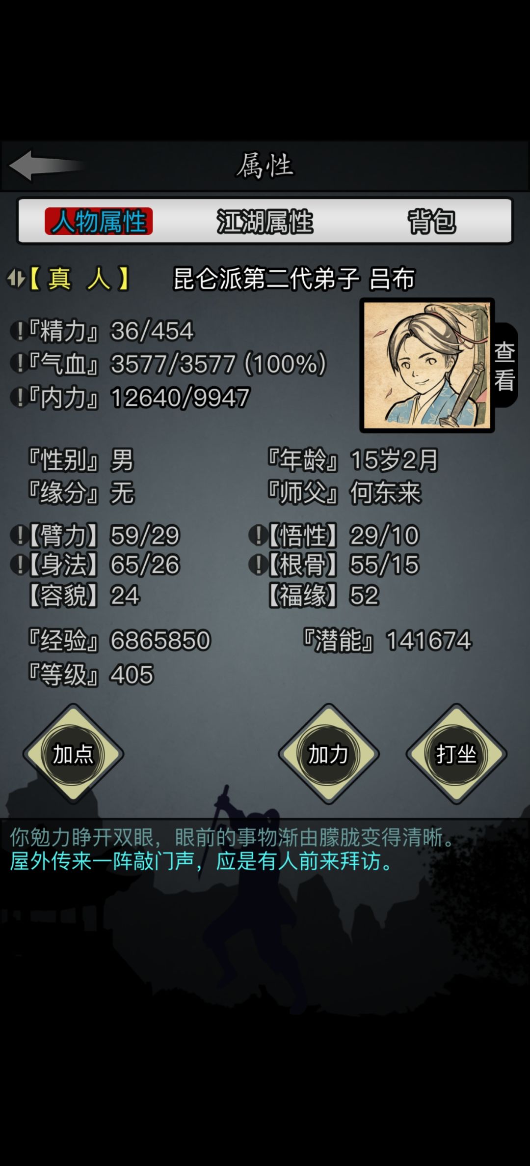 梦境嫖到个这个 2