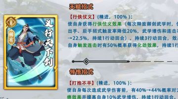 一位阳拳玩家对新武学“义行天下剑”的几点看法