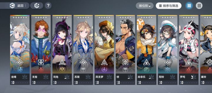 萌新求助截图