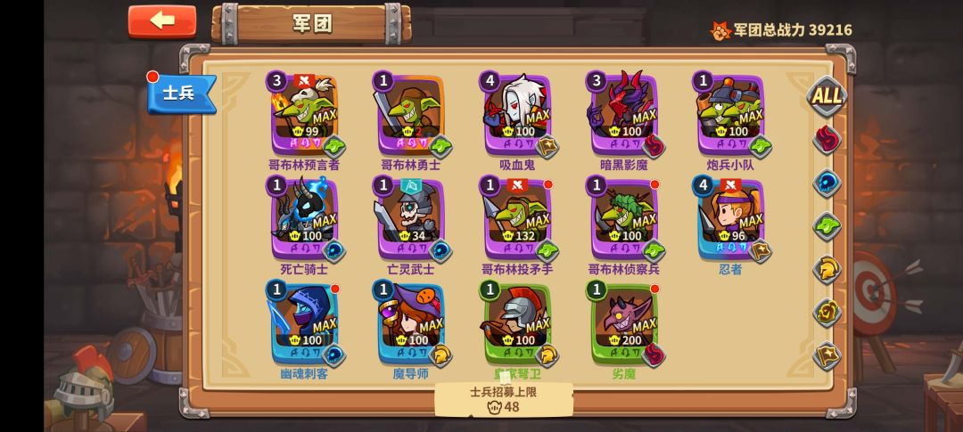 萌新求教 1