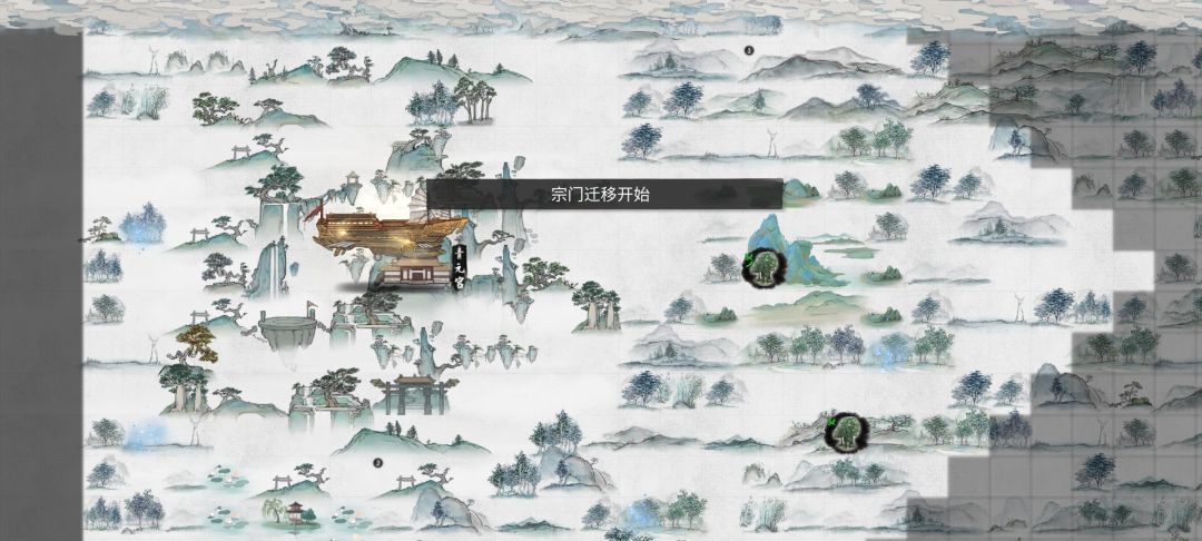 提前把宗门搬到华封州影响大能传功吗？截图
