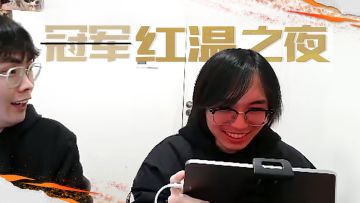 冠军也抵挡不住毒奶吗？禅师求放过