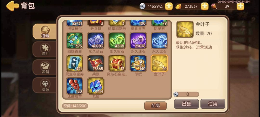 某年活动送的 1