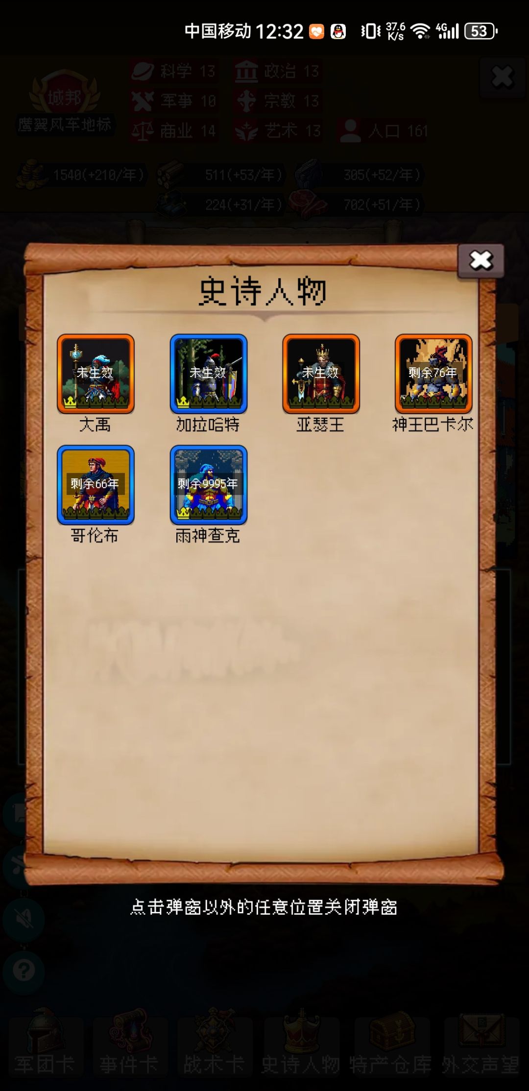 论坛打卡第五天 1