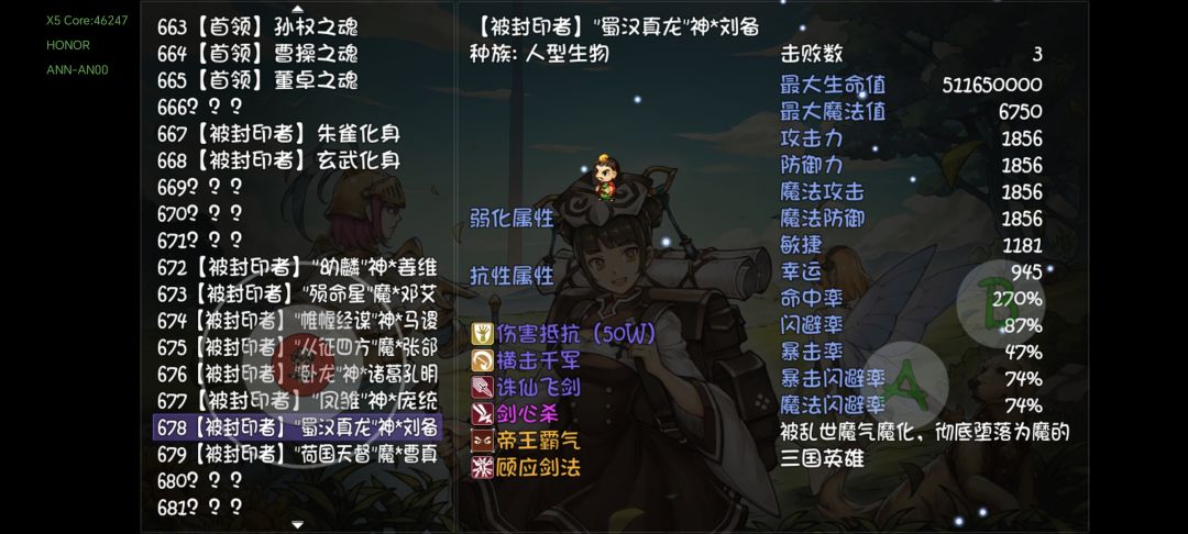 要肝多久 2