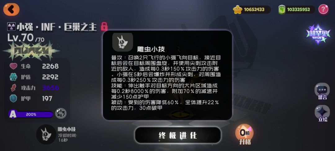 能相信失落吗 2