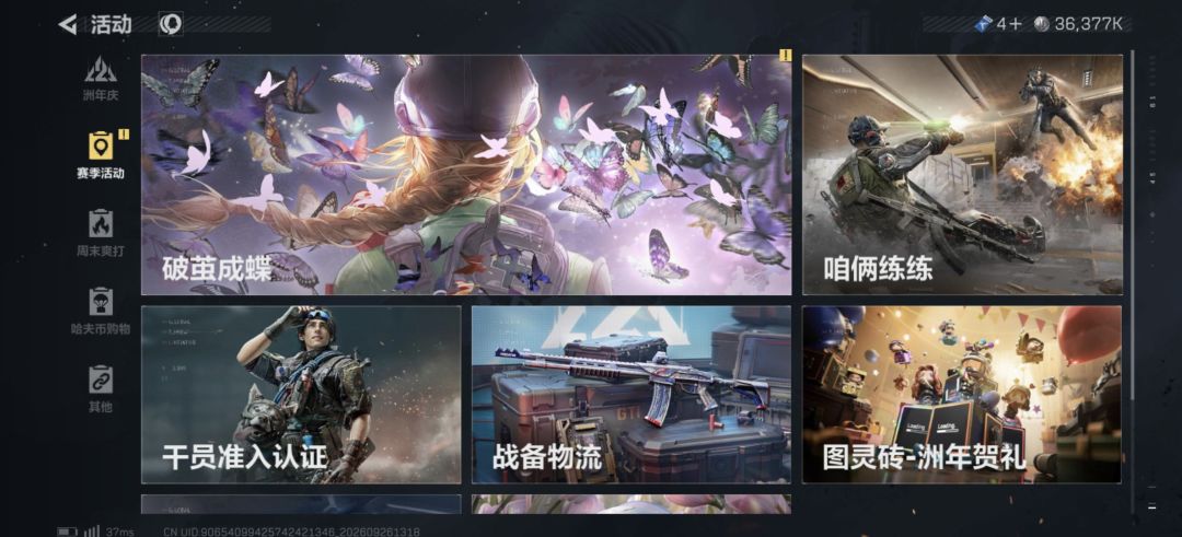 问题反馈 1
