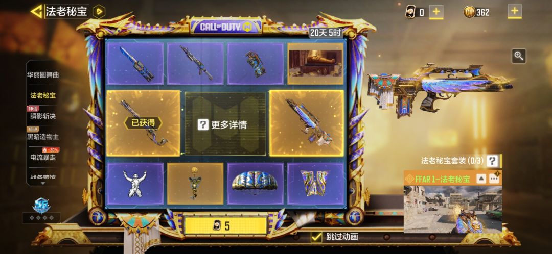 啊?我也有今天? 1