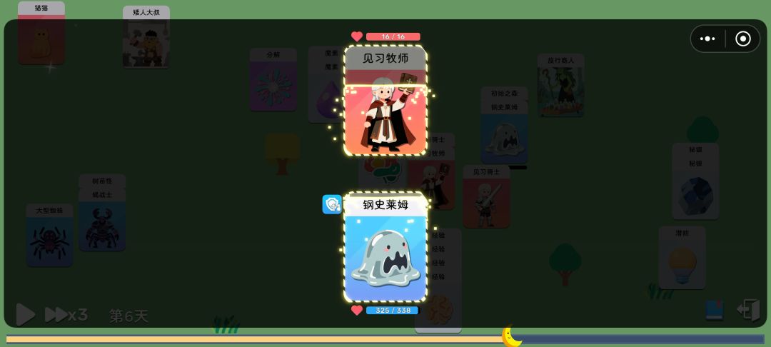 这能对吗?又死循环了 1