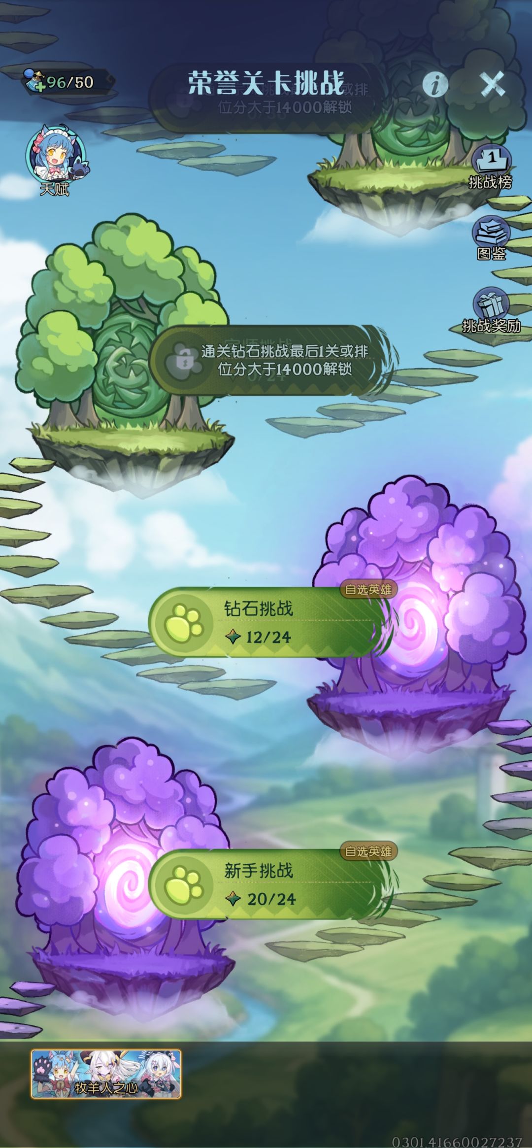 240体力成果 1