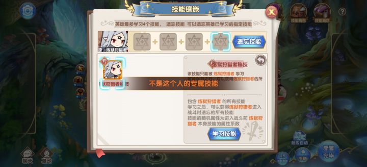 游戏bug截图