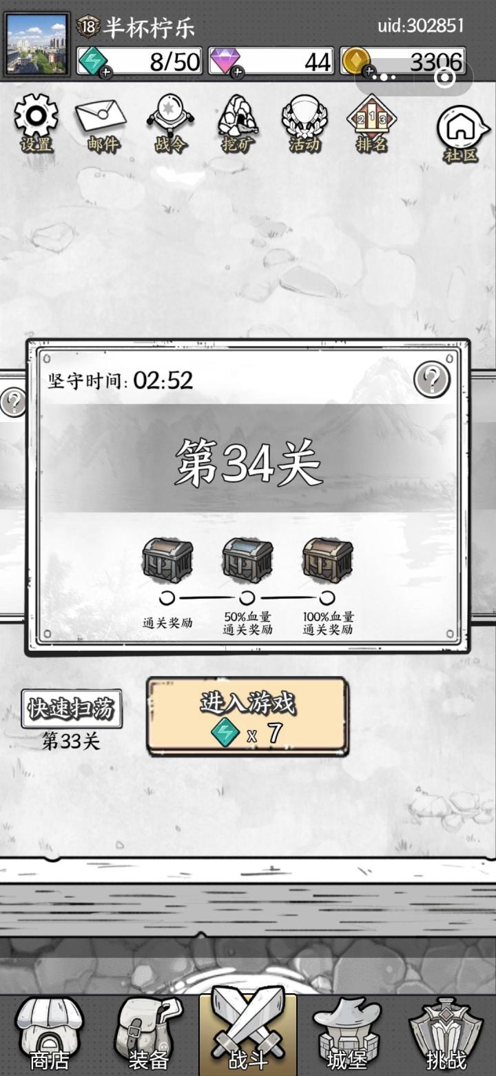 谈谈游戏体验截图