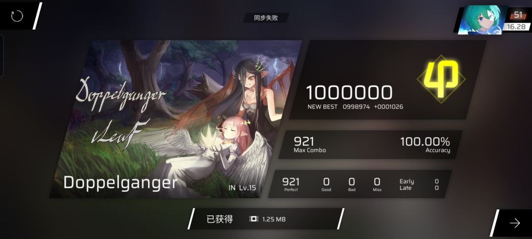 这几周的收 10