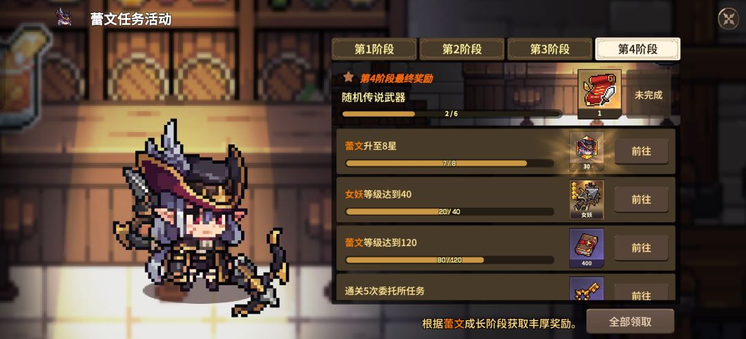 0氪的神 2