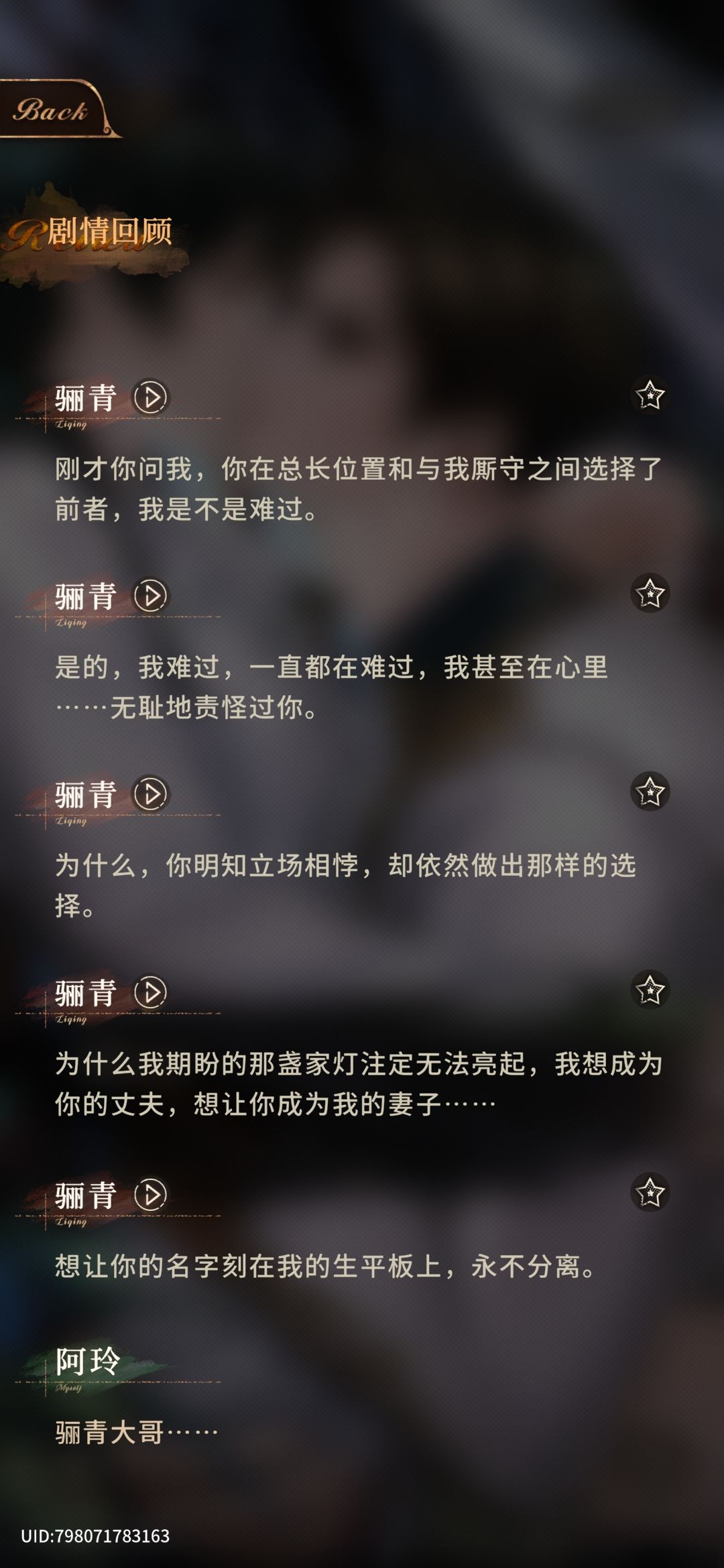 为什么要弄那么🔪 2