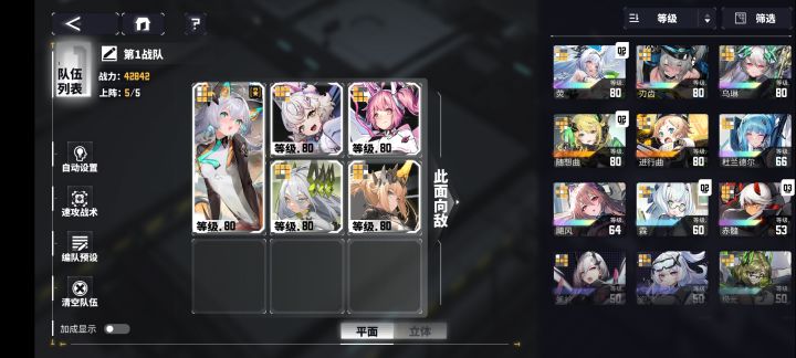 资源给了好多，可以xp养成了截图