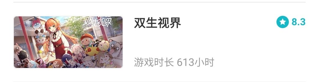 游戏缺点不少,希望官方有所作为 1