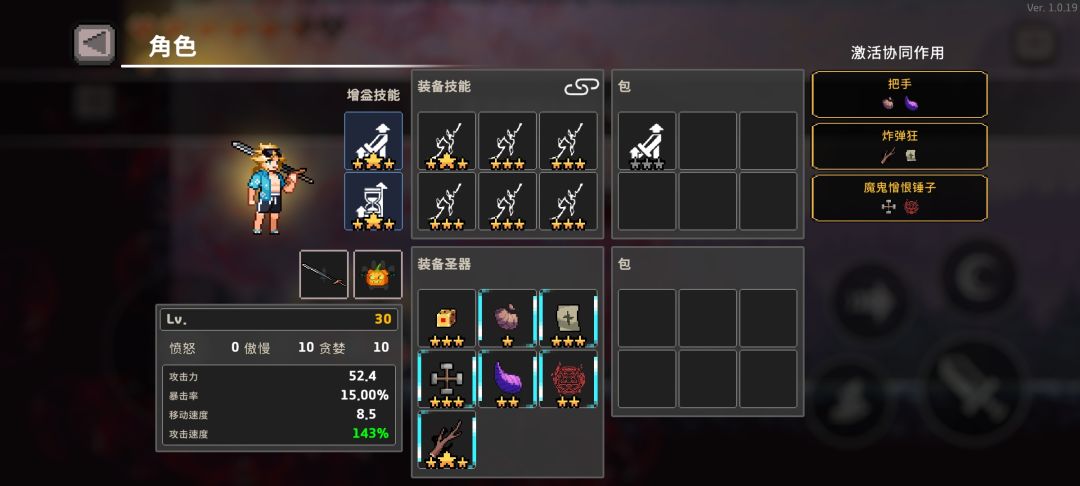 血轮 5