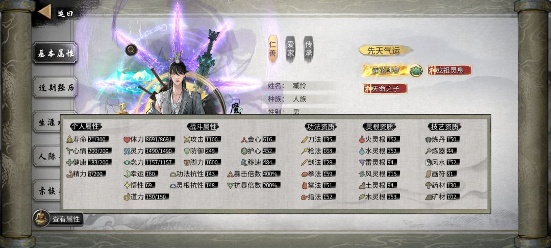 软饭流+噬魂,具灵就有1000多攻击。。 2