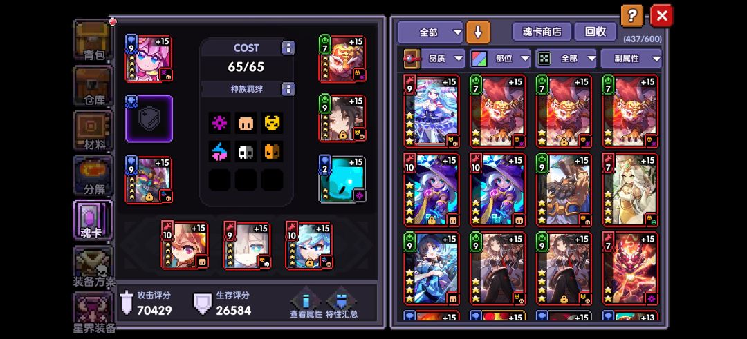卡870e了,怎么提升到1000e 4