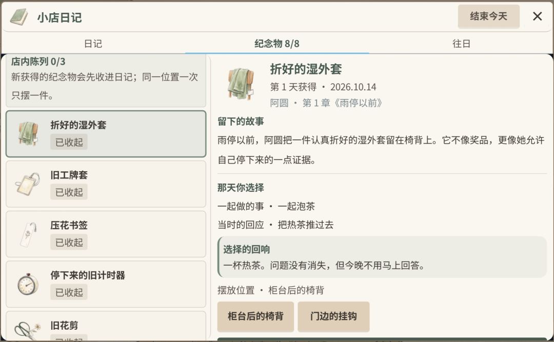 动态图片 6