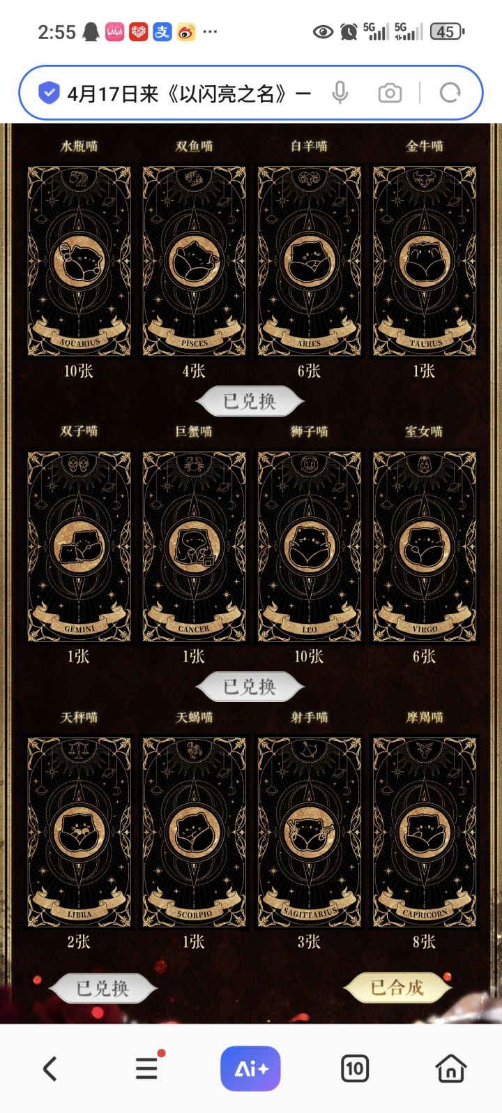 已抽齐,有需要的卡,请互关私聊截图
