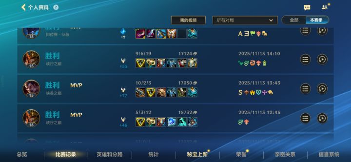 难怪这么多人玩打野截图