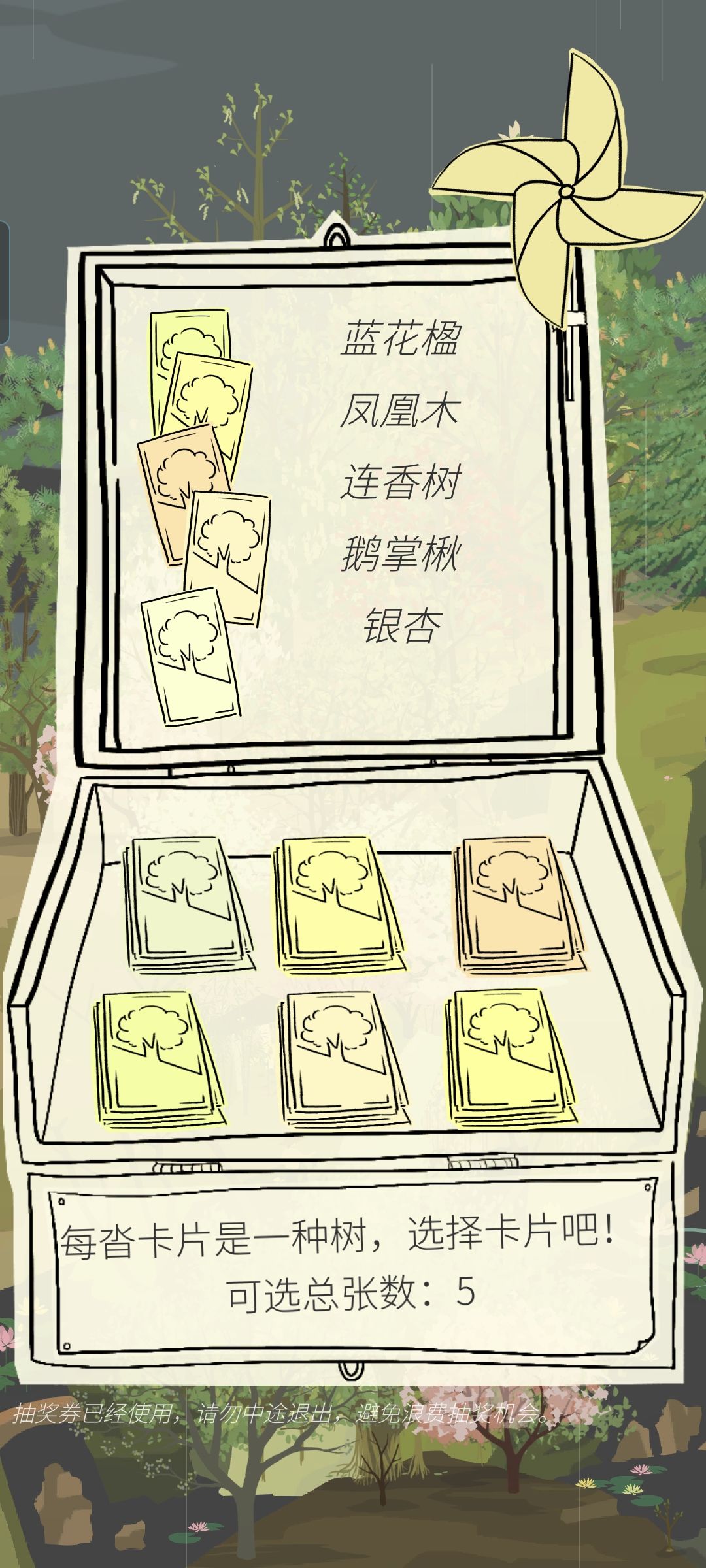 第二十五天 2