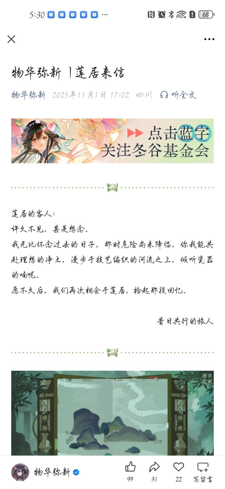 感觉又是一个很有意思的角色截图
