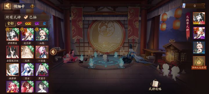 没抽到拐截图