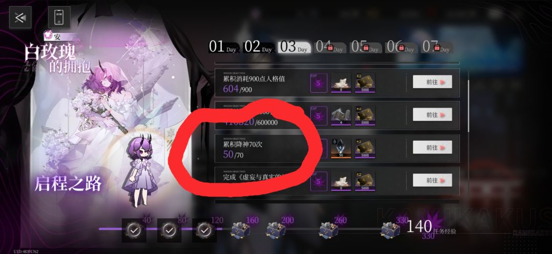 哥们? 1