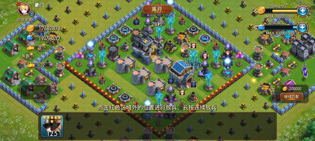 提升一下库存啊。 2