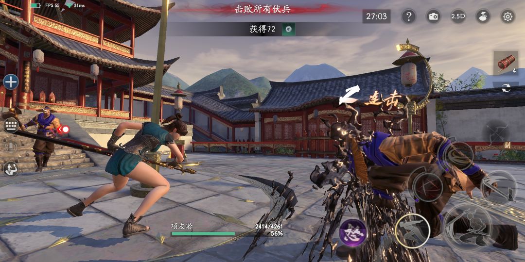 动态图片 2