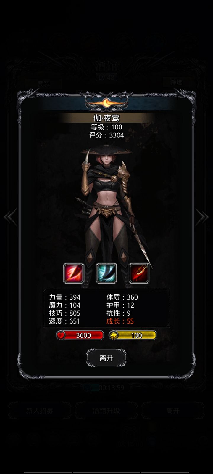 大佬们,这几个哪个能留 2