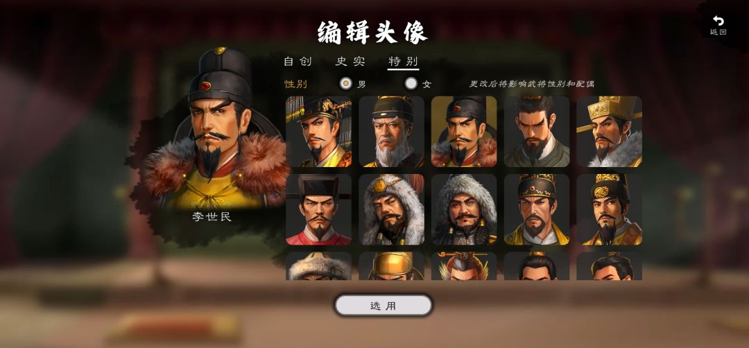头像包 1