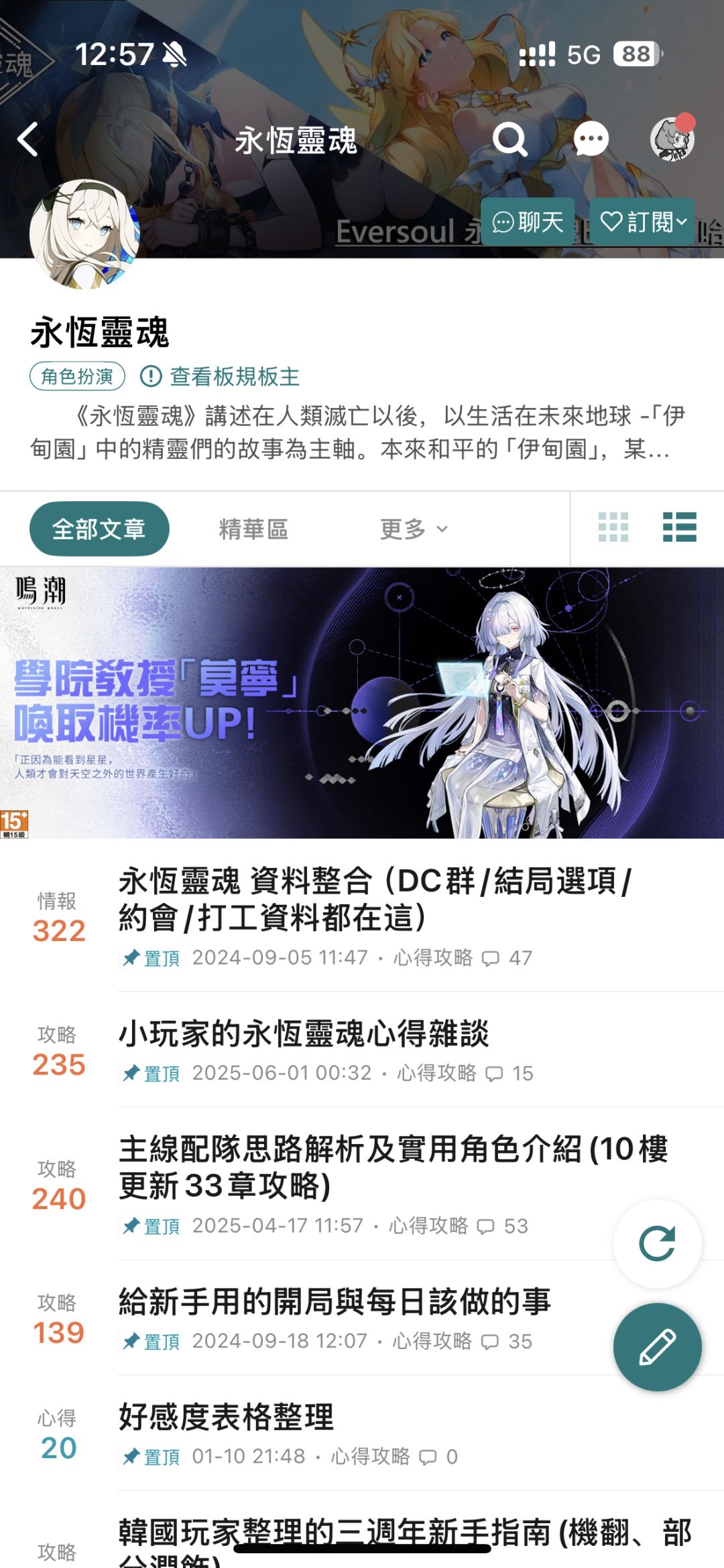 巴哈查攻略位置截图