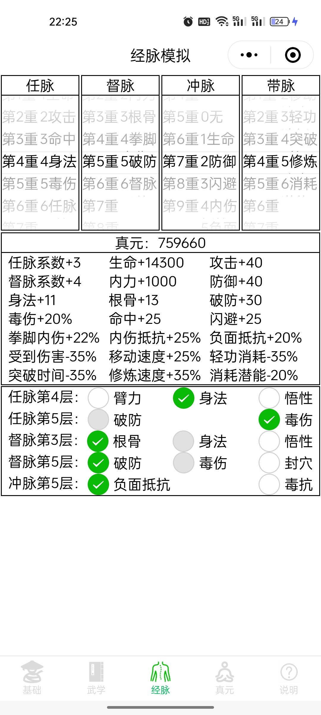 四万血一般要多少真远啊 1