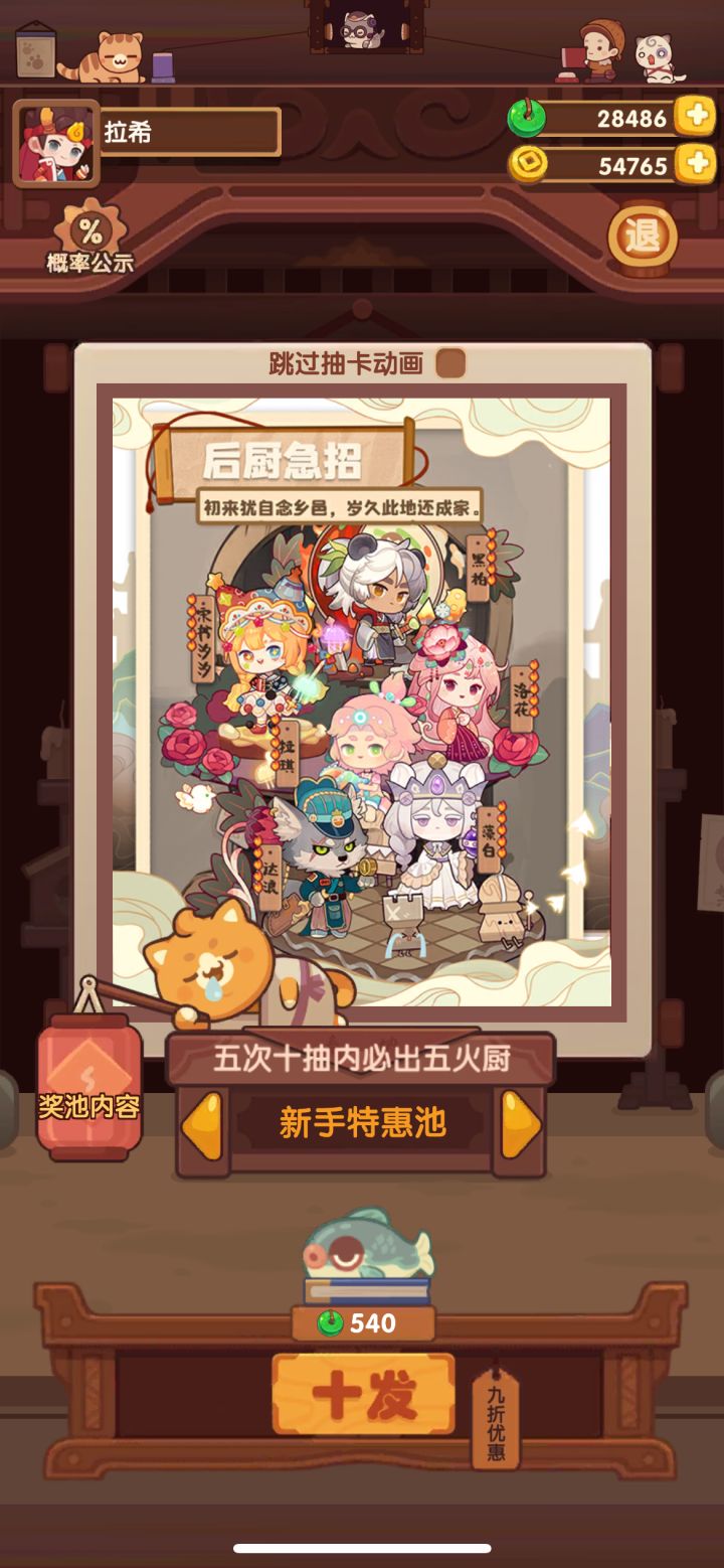 新手有什么建议抽的吗还是再等等截图
