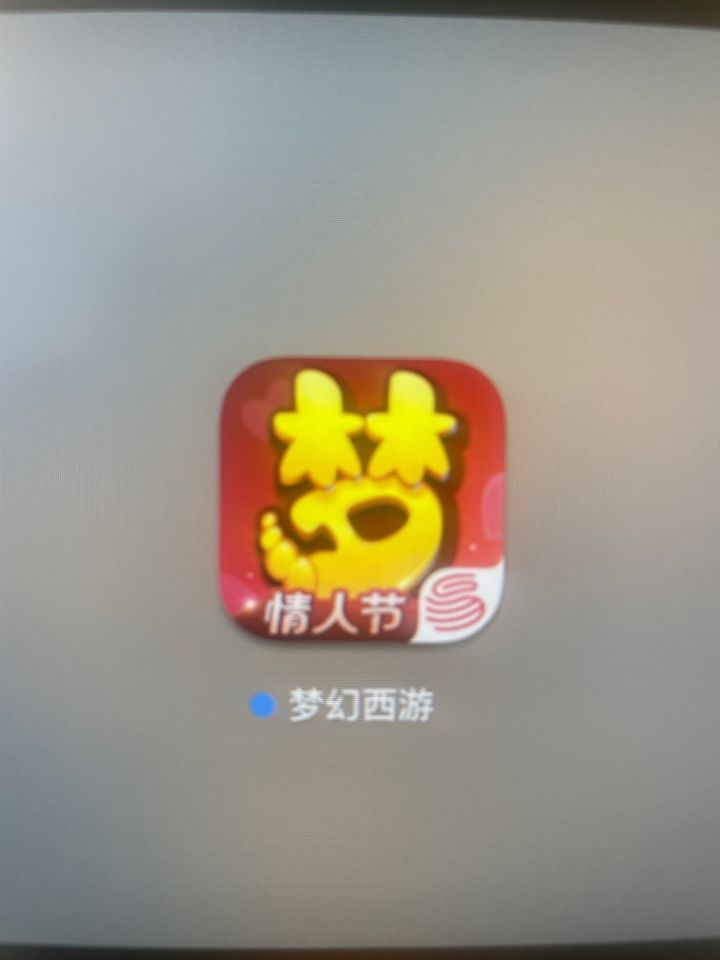 萌新求教现在版本玩啥门派?新服老服?
主打pve
氪金程度三卡(月卡战令类)截图