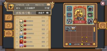 0强化不洗词条红玉德鲁伊