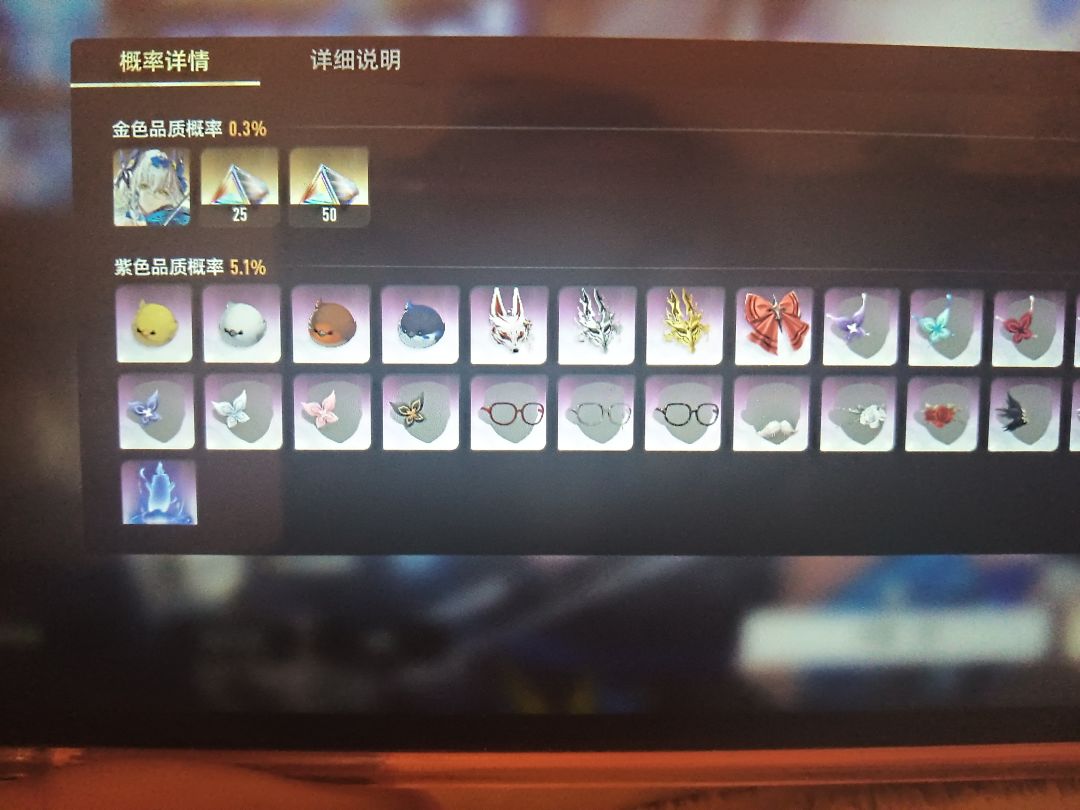 十抽拿皮肤 1