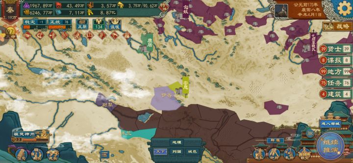 这是要更新中东国家?截图