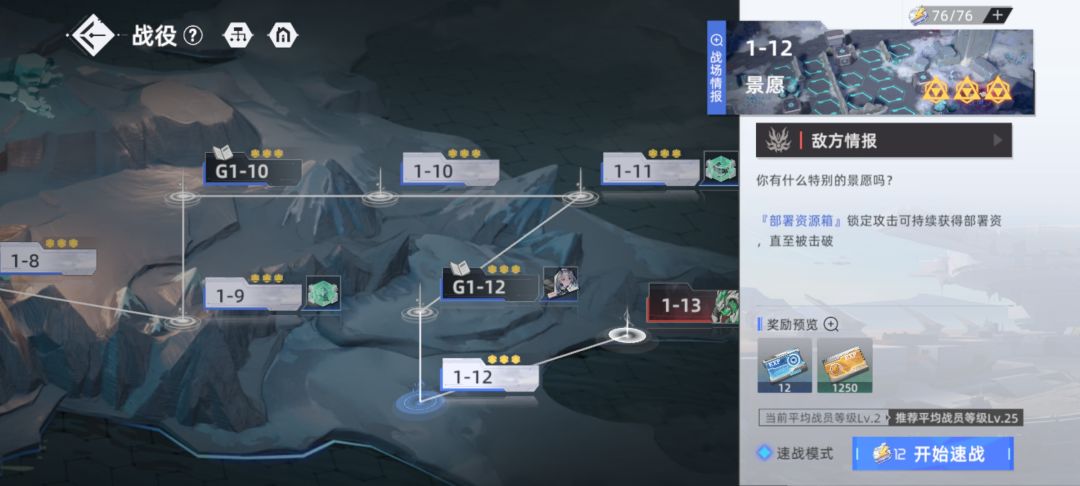 话说你游海金沙和SSR有点顶的 1