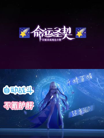 预约就送百媚女王雪儿典藏绝版皮肤！